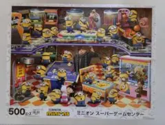 つみき様 リクエスト 2点 まとめ商品