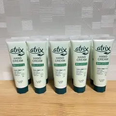 【1本あたり150円】アトリックス ハンドクリーム 50g 10本セットのサムネイル