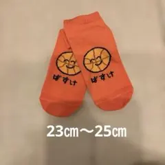 おえかきさんばすけ バスケットボール柄 ソックス オレンジ