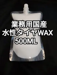 「総額2万越え！」VONIXX、LUMINUSセット（中古品） 総額2万越え！」VONIXX、LUMINUSセット（中古品） 2025年最新】タイヤ