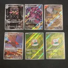 メガドリームex ムニキスゼロ　AR 6枚