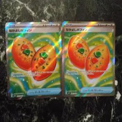 ポケモンカード　なかよしポフィン　SR 2枚