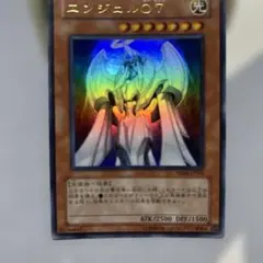 ニンジェル０７ YRO4-JP001 キラ 遊戯王