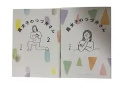 Item thumbnail for item df227319-1049-45ad-8a7f-398e9377fe03