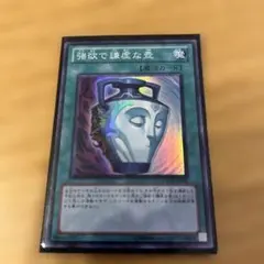 2026年最新】強欲で謙虚な壺 1stの人気アイテム - メルカリ