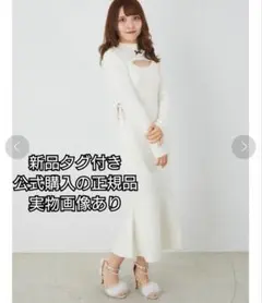 Ank Rouge パールトリムスピンドルニットワンピース ホワイト 白