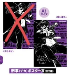 ぼんさんぽ体育館 あぶない警察手帳 ぼんじゅうる② - メルカリ