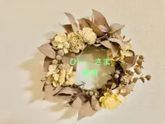 【専用です】