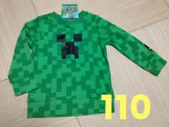 Minecraft クリーパー トレーナー 110