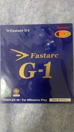 ファスタークg-1 黒 特厚