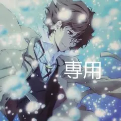 むぃ様専用ページ*.゜