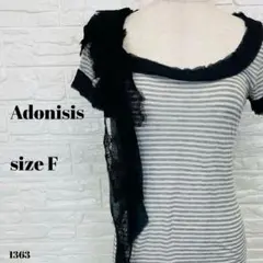 Adonisis アドニシス 美品 カットソー ボーダー 白灰 F 1363のサムネイル