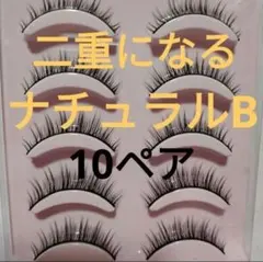 10袋セット】アイラッシュ(A10、ブラック軸) ダイソー - メルカリ