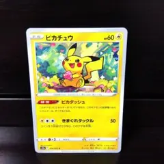 Pokemon ピカチュウ 015/050 超次元の暴獣 しぶぞー - メルカリ