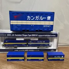 2026年最新】nゲージ コンテナ セットの人気アイテム - メルカリ