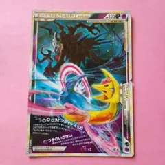 ポケモンカード　ダークライ＆クレセリアＬＥＧＥＮＤ ☆ 036/040のサムネイル
