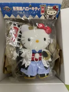 2026年最新】新選組衣装の人気アイテム - メルカリ