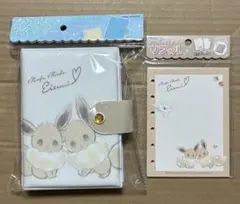 ポケモン　シールバインダー　リフィル　セット　イーブイ
