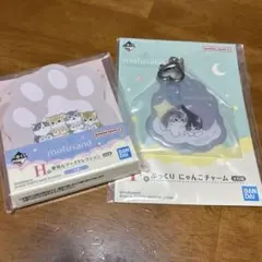 一番くじmofusand H賞付箋　F賞