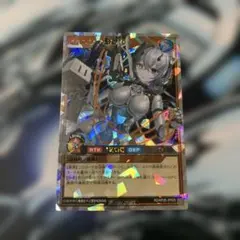 遊戯王ラッシュデュエル アインソフリッター オーバーラッシュレア