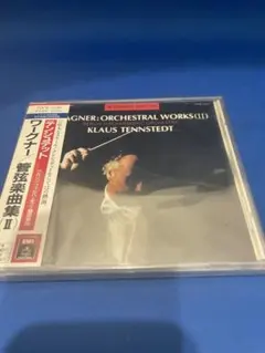 テンシュテット ワーグナー 管弦楽曲集(II) CD 帯付のサムネイル