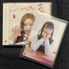 AKB48 山﨑空　直筆サイン入り　チェキ　抽プレ Yahoo!オークション - AKB48 山内瑞葵 当選品 直筆サイン入り