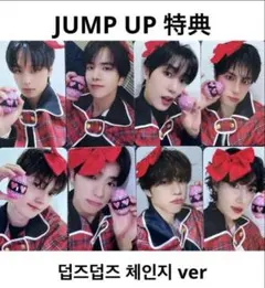 JUMPUP トレカ　セット　the boyz ドボイズ　ドボ　しゅごキャラ