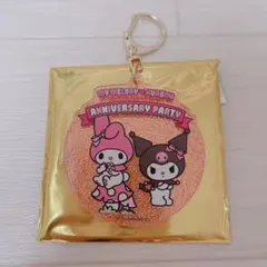 サンリオ