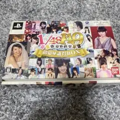 2026年最新】akb1/149 恋愛総選挙 超豪華誰得boxの人気アイテム - メルカリ