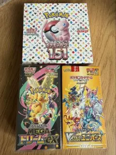 新品未開封シュリンク付 151 クレイバースト ダークファンタズマ BOX