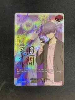 2025年最新】フロントトリガー ヴァンガードの人気アイテム