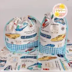 電車図鑑×ブルーチェック（お弁当袋コップ袋ランチョンマット25×35）