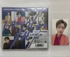 セブチ seventeen ひとりじゃない　ジュン　初回限定盤B