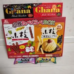 ①お菓子詰め合わせ 片親の方限定にしたいんですが(* 'ᵕ' )☆