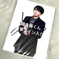 ★【新品】Lead HIDE and SEEK 鍵本輝 直筆サイン入りフォト★