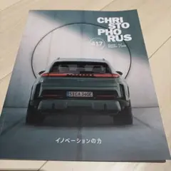 Item thumbnail for item ba1242ab-5448-4426-a13e-feb8b6e4cb03