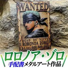 2025年最新】ワンピース gold タペストリーの人気アイテム - メルカリ