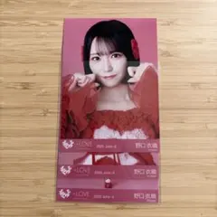 LOVE イコラブ 野口衣織 とくベチュ、して ミニフォト 狂想