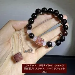 キラキラ様 リクエスト 4点 まとめ商品
