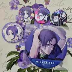 ブルーロック 御影玲王 原作 中国 缶バッジセット