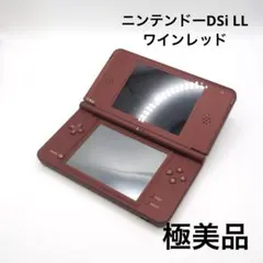 ニンテンドーDSi LL ワインレッド