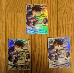 名探偵コナン　コナンカード　工藤新一　SRP 3枚