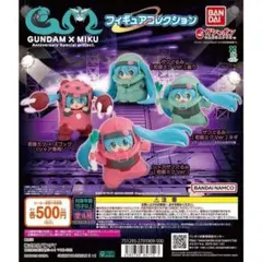 ガンダム × 初音ミク フィギュアコレクション 全4種 セット コンプ