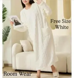 フリーサイズ　もこもこ　ワンピース 体型カバー　ルームウェア　ホワイト