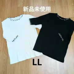 新品未使用　２枚　リブ編み　五分丈　半袖Tシャツ まとめ売り　LLサイズ