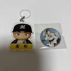 友杉篤輝 アクリルキーホルダー 缶バッジ セット パワプロ マリーンズ 2026