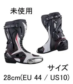 【新品】AUGI AR3-1 レーシングブーツ B/R 28cm / EU 44 新品】AUGI AR3-1 レーシングブーツ B/R 28cm / EU 44 - メルカリ