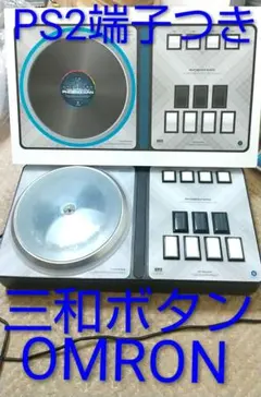 beatmania フェニックスワン プラス 三和ボタン 新基板 オムロン beatmania フェニックスワン 新基盤 ライトニングモデル(三和ボタン