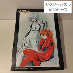 未開封　新世紀エヴァンゲリオン ジグソーパズル　（運命）（電話の向こうから） 未開封品】新世紀エヴァンゲリオン500ピース ジグソーパズル