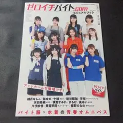 Item thumbnail for item 99de3adc-38dc-4792-9ee9-c7e7647d7616